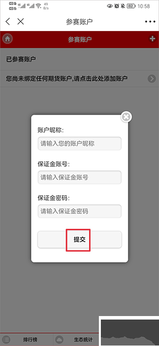 和訊財(cái)經(jīng)