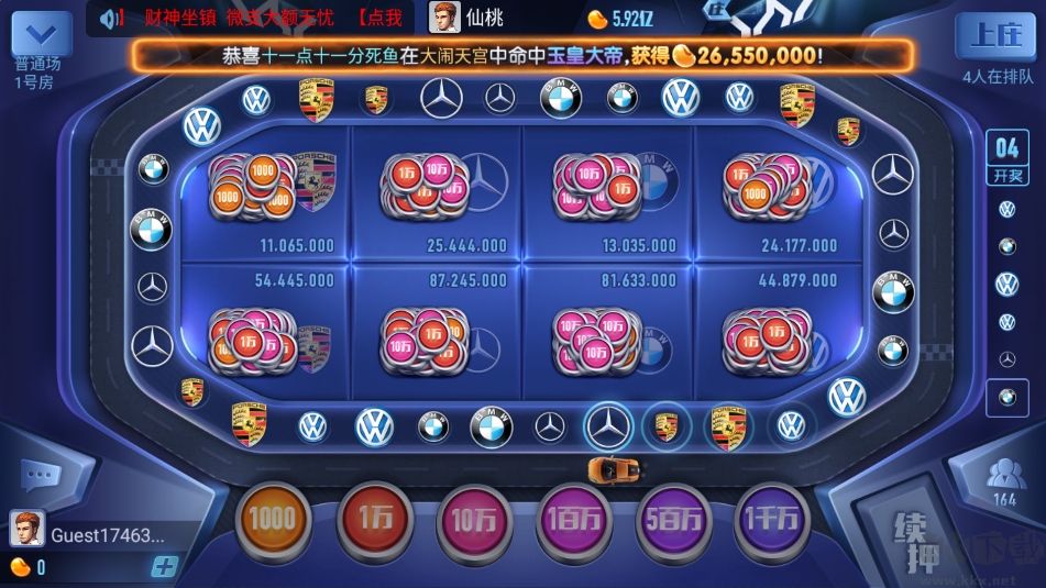 森林舞會電玩城官方正版