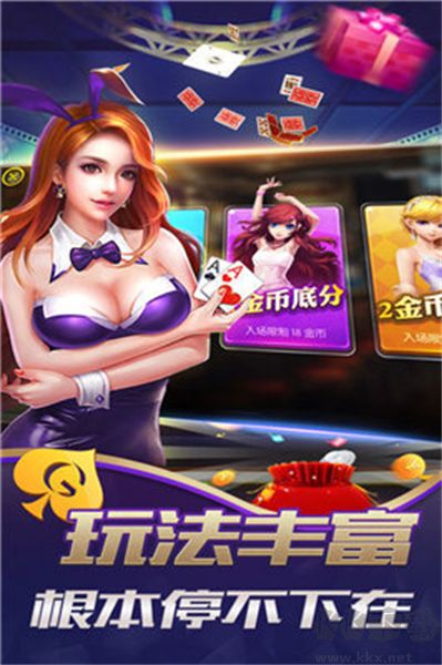 波美斗地主手機(jī)版