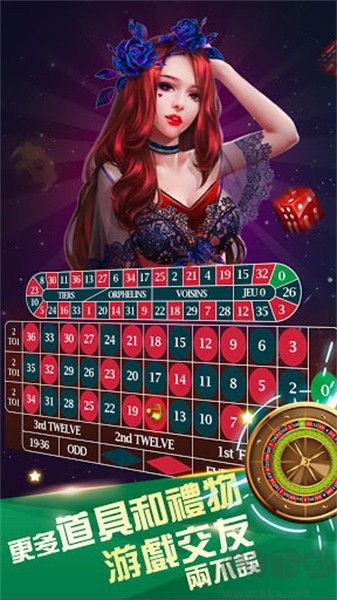 好玩斗地主至尊版