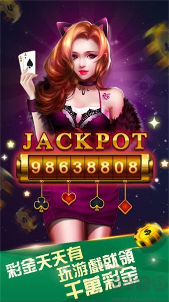 好玩斗地主至尊版