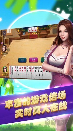 歡樂天天斗地主