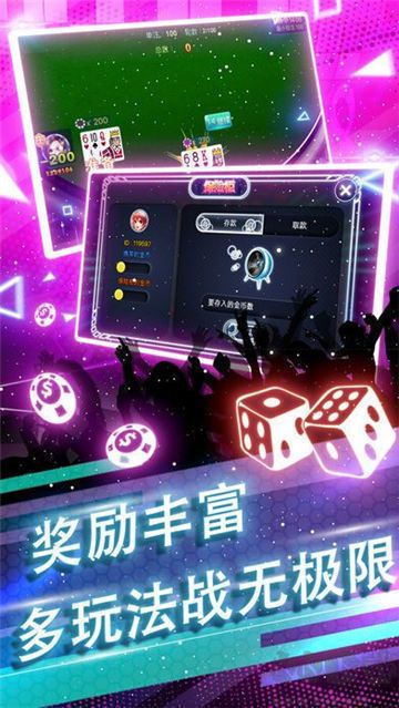 2278電玩城黃金版