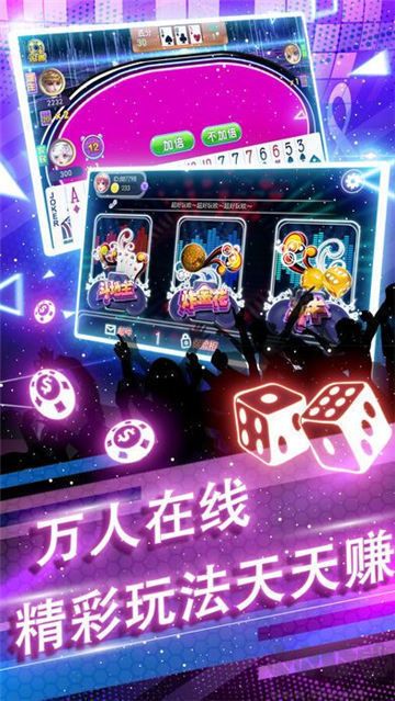 2278電玩城黃金版