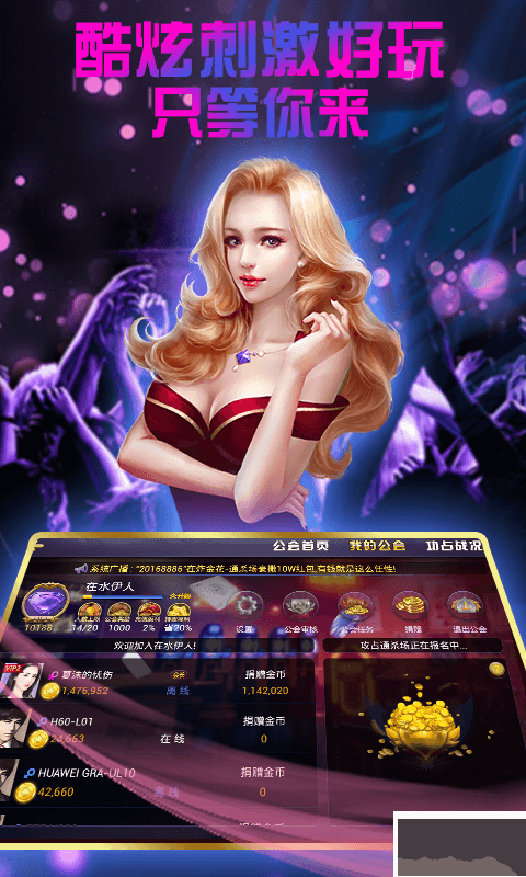 必兆棋牌挑戰(zhàn)版