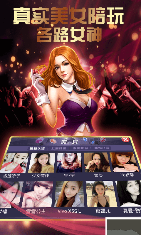 必兆棋牌挑戰(zhàn)版