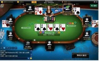 德州撲克游戲單機版