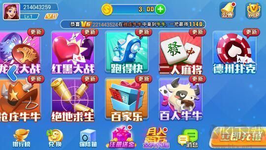 樂贏棋牌官方唯一指定地址