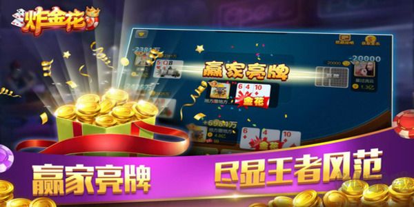 三張牌游戲官方版本大廳最新版