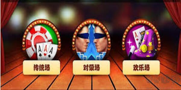 三張牌游戲官方版本大廳最新版