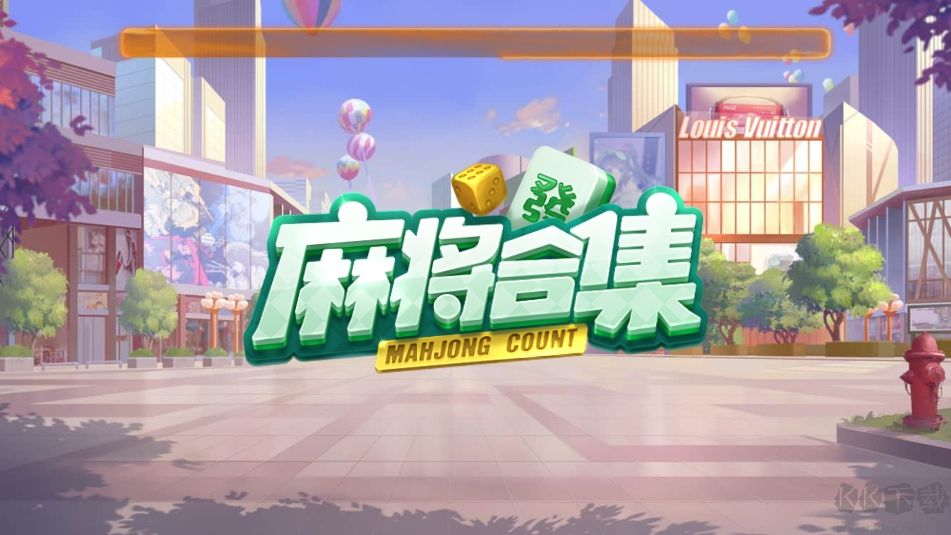 最新版本850安裝蘋果