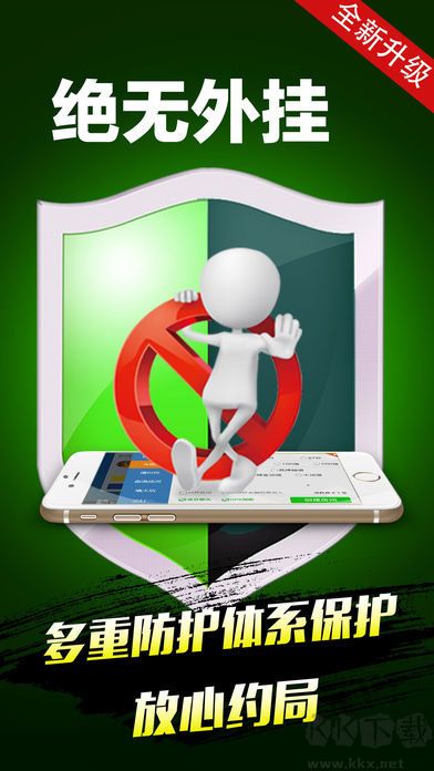 百家棋牌多人版