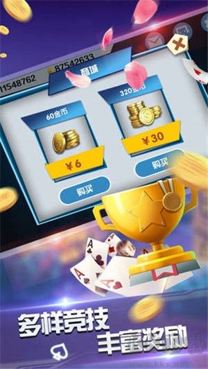 金猴爺棋牌最新版