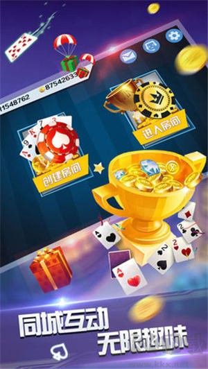 金猴爺棋牌最新版