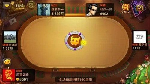 全民斗牛牛手機版