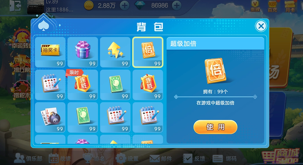 97622游戲國(guó)際版最新版本