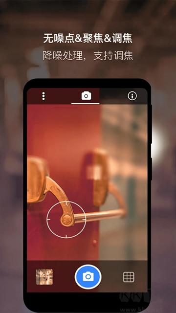 夜視相機app