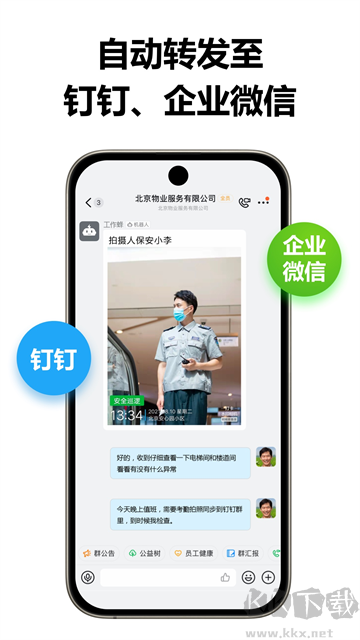 工作蜂水印相機app無廣告版