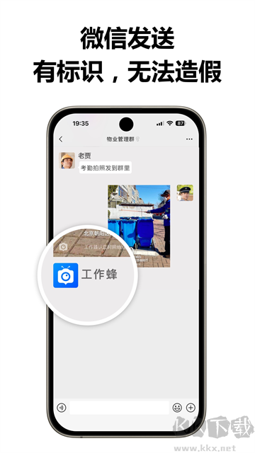 工作蜂水印相機app無廣告版