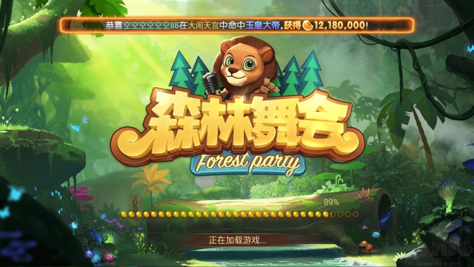 神殿娛樂5.9.1.1版本平臺