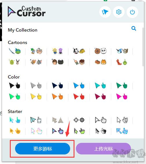 Custom Cursor(Chrome自定義光標(biāo)插件)