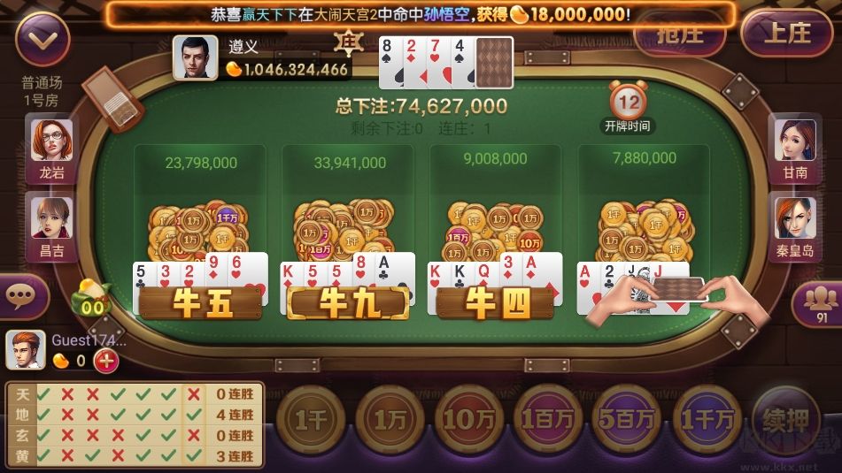 97622國際游戲新版本