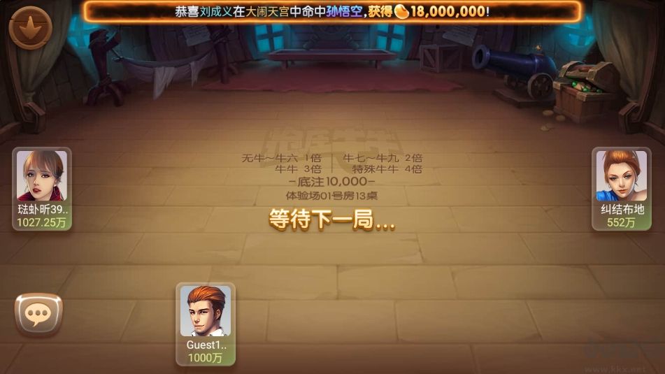 97622國際游戲新版本