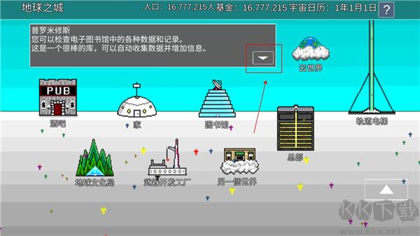 宇宙戰(zhàn)艦物語