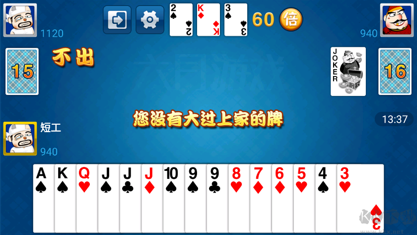 單機斗地主無需網(wǎng)絡(luò)版