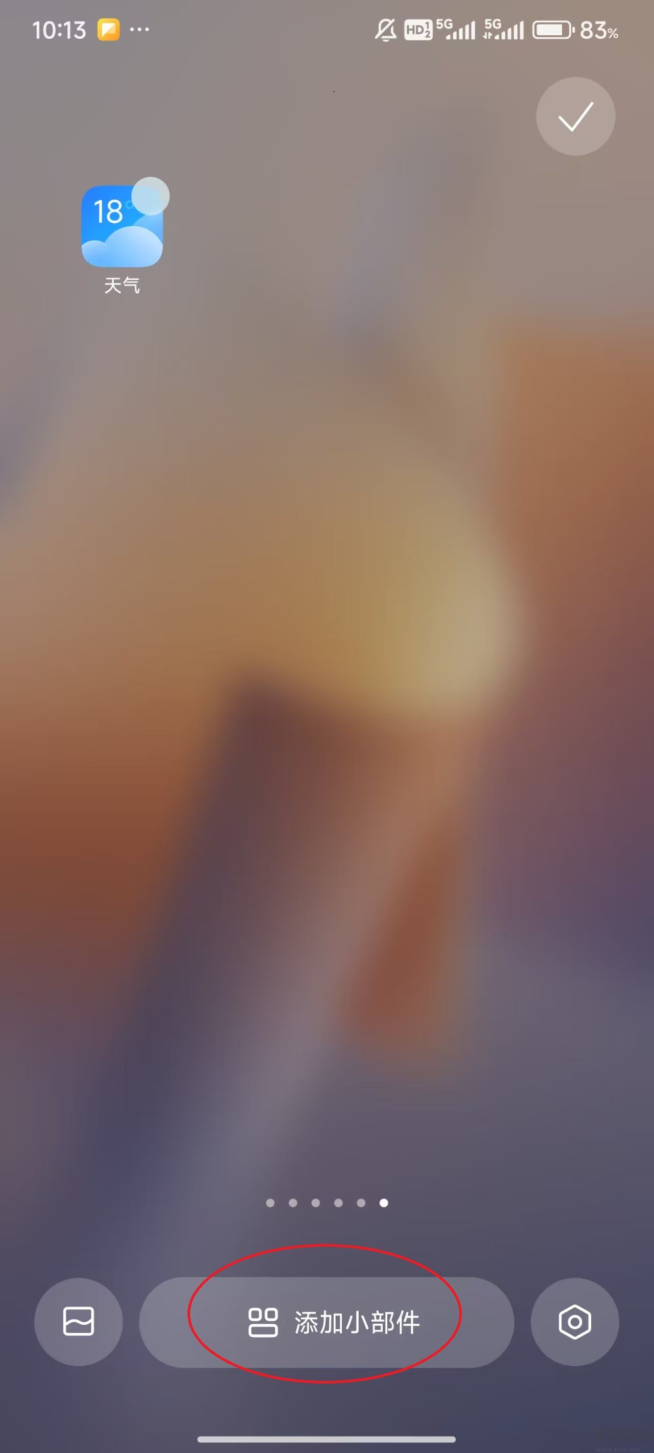 小米天氣預(yù)報