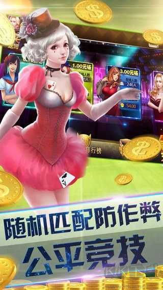 呂梁打七情懷麻將