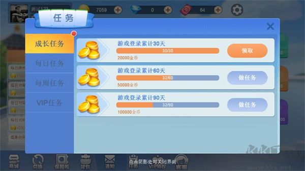 廈門(mén)麻將ios/安卓通用版下載