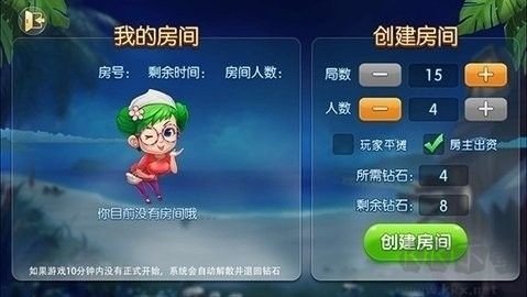 掌心棋牌官網(wǎng)免費版