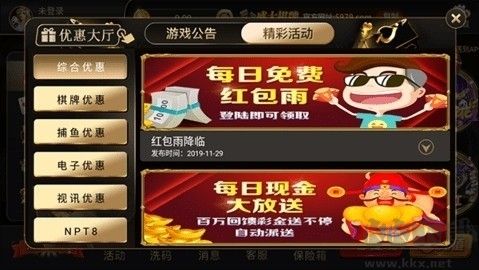 掌心棋牌官網(wǎng)免費版