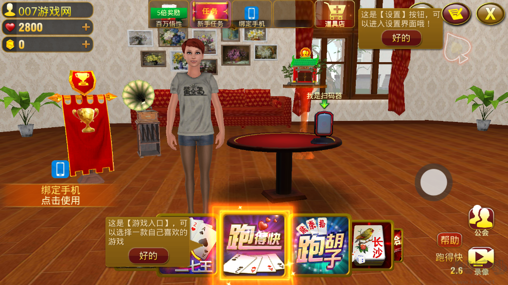 黃金島游戲正式版