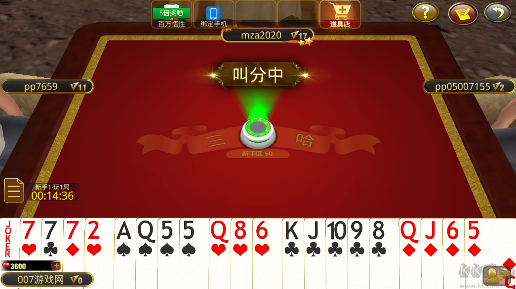 黃金島游戲正式版