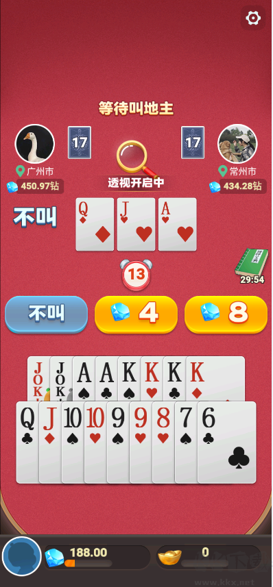 公社斗地主免費(fèi)手機(jī)版