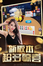 ko電玩城官網(wǎng)最新版