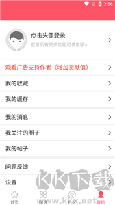 新世界動(dòng)漫