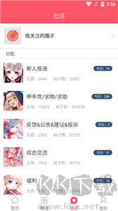 新世界動(dòng)漫