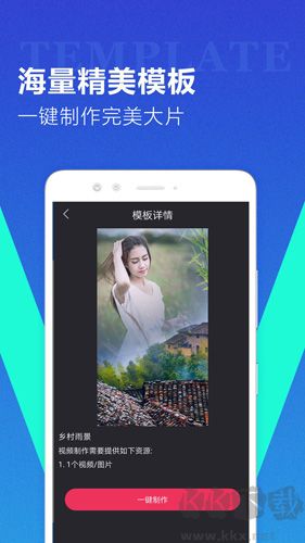 迅捷視頻轉換器