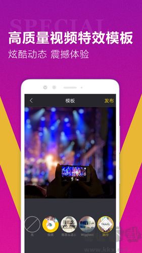 迅捷視頻轉換器