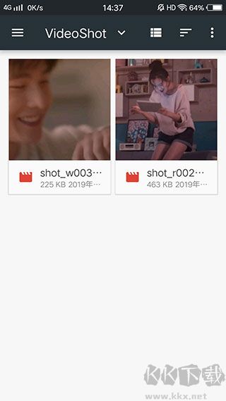 迅捷視頻轉換器