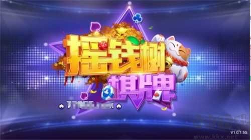 搖錢樹APP手機版