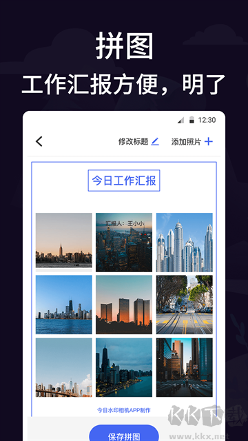 定位考勤打卡免費版