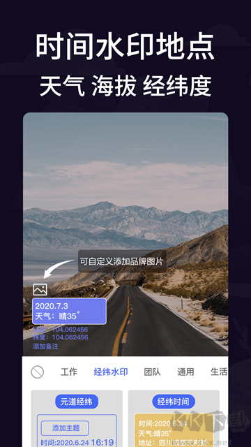 定位考勤打卡免費版