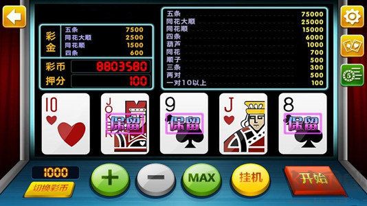 翻牌機(jī)游戲手機(jī)版