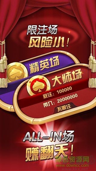 美女麻將真人館