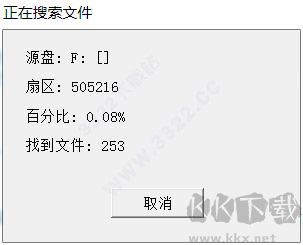 慧龍數(shù)據(jù)恢復(fù)軟件