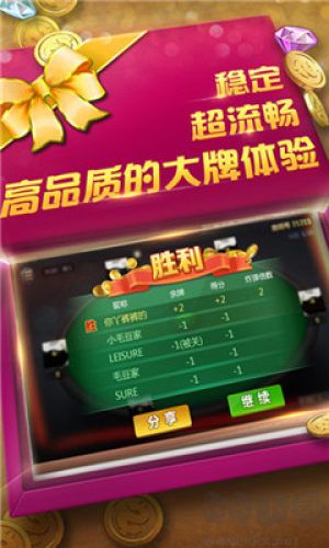 飛五游戲大廳手機(jī)版